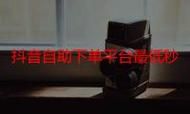 ks全网最低价业务平台-24自助链接找谁买