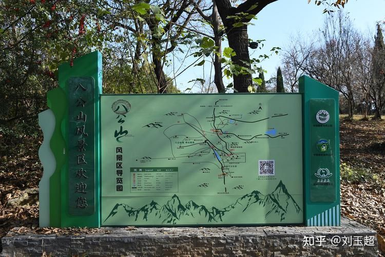 【安徽省淮南市八公山区今冬新增破17,淮南市八公山区属于哪个县】