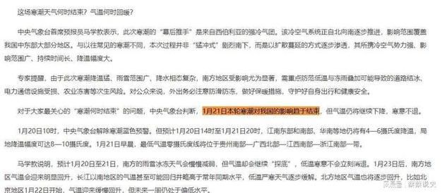 【今冬疫情有望近期结束_今年冬季疫情会再次爆发吗】