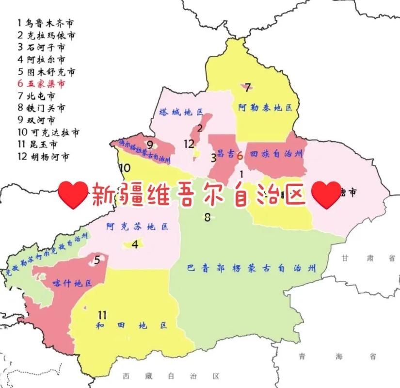 新疆维吾尔自治区自治区直辖县级行政区划什么时候可以解封(新疆啥时候全面解封最新消息)