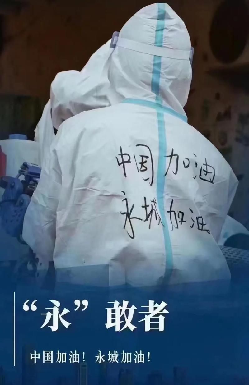 永城市最新通告：所有人员封城_永城封城了吗2021