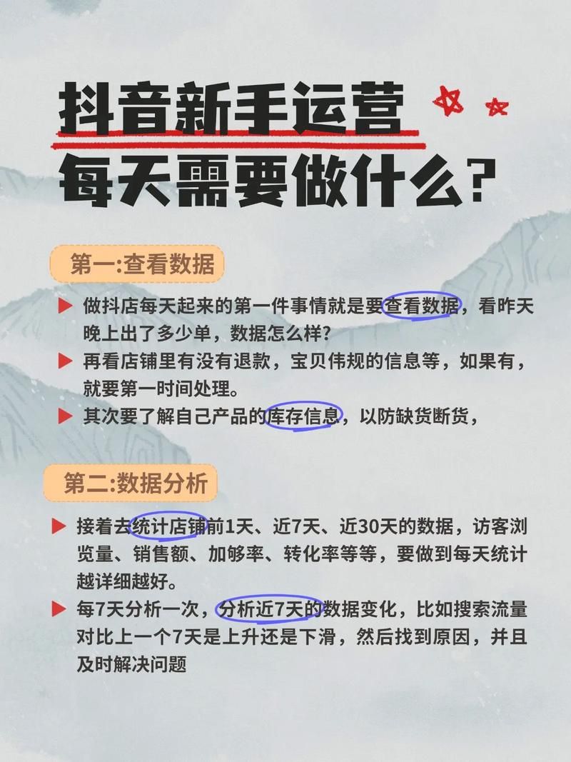 抖音业务平台官网-(曝光运营必备猫腻)玩家必看教程