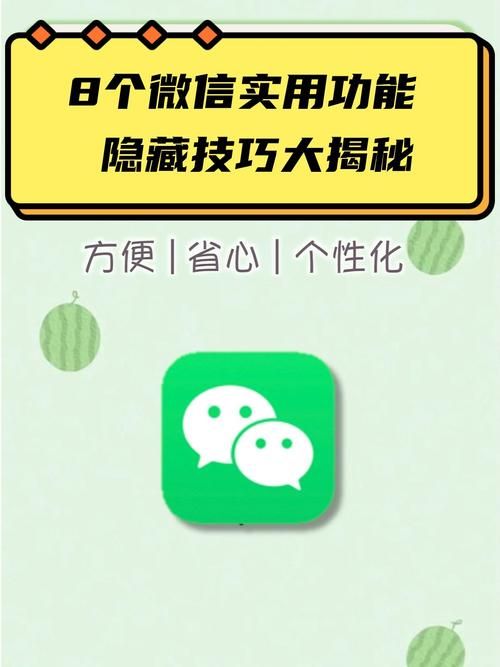 全网最低价微信支付：重磅揭秘