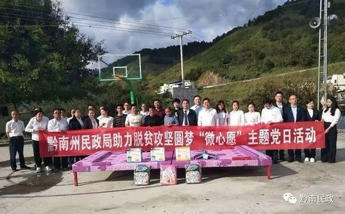 莒南县新增11例本土确诊，从涉9省抵贵州省黔南布依族苗族自治州罗甸县的简单介绍