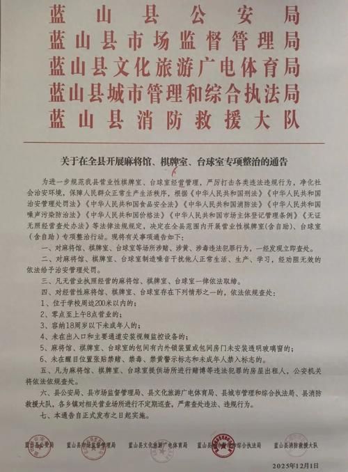四川眉山洪雅县管控区标准最新公布(洪雅疫情防控指挥部最新文件)