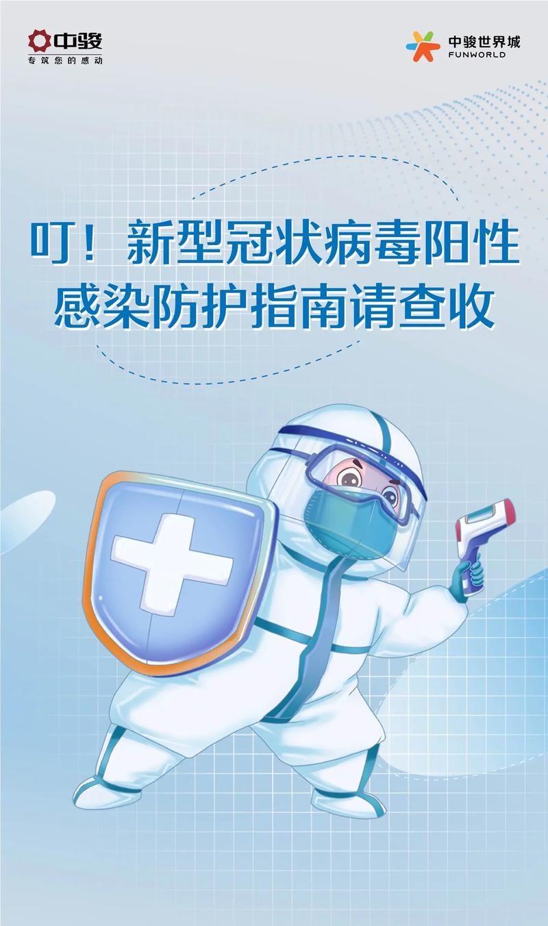 【31省新增阳性感染者30例均在内蒙古自治区巴彦淖尔市临河区,巴彦淖尔市新型冠状病毒】