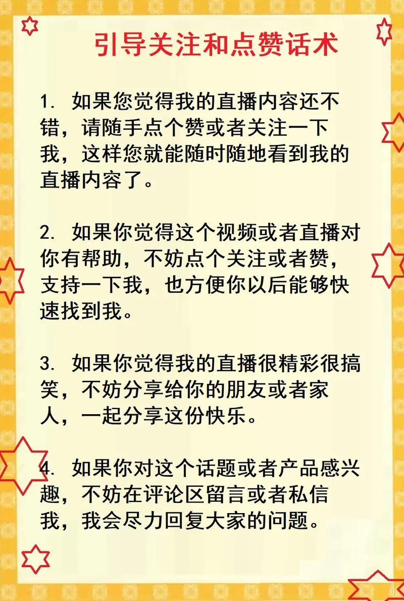 快手点赞-2026业务讲解