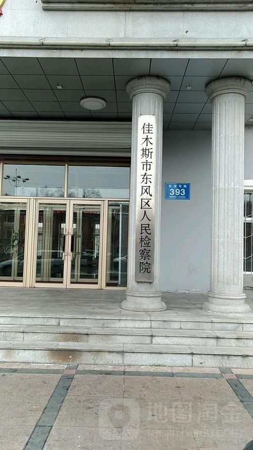 东风区现有本土确诊18例/东风区号多少