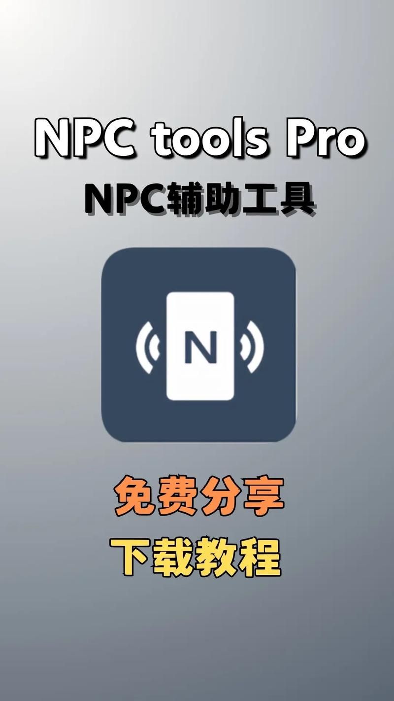 卡盟自助网站：工具作弊