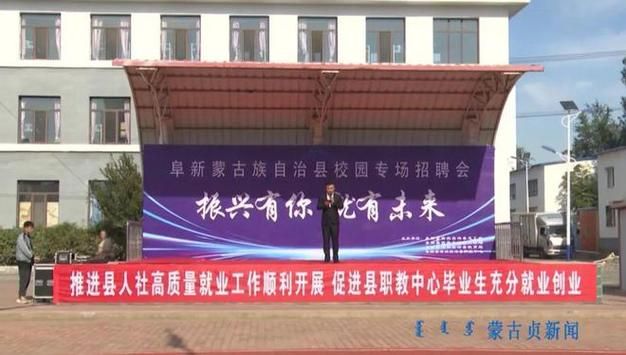 【阜新蒙古族自治县近3天境外输入活动轨迹,阜新新增1例患者情况】