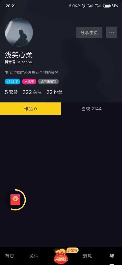 快手赞0.01-今日推荐工具(运营)自助教程!