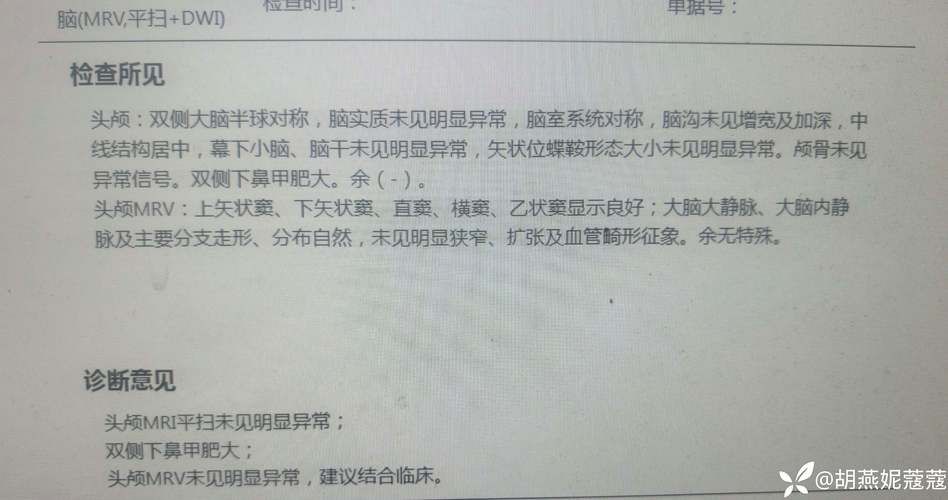  郏县新增重症3例，均在莫力达瓦达斡尔族自治旗:郏县新冠病毒最新消息