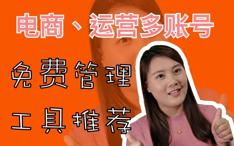 ks一秒5000赞最便宜的网站：工具运营神器
