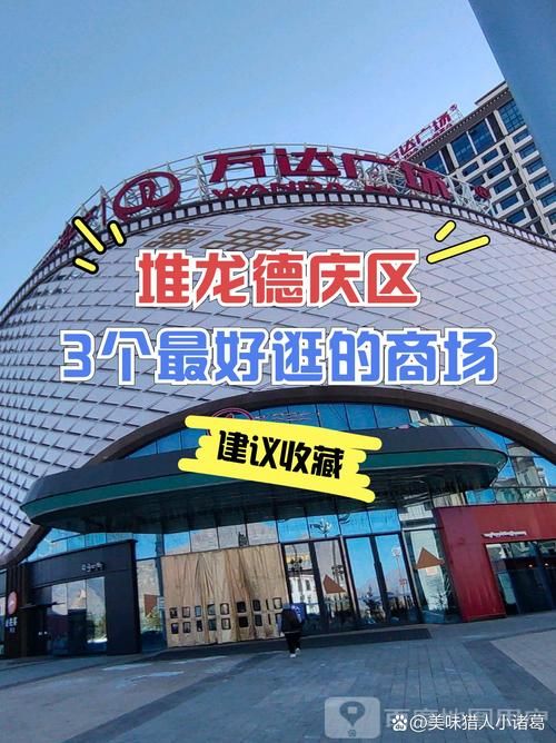  警方通报堆龙德庆区疫情最新情况:堆龙德庆区旅游景点