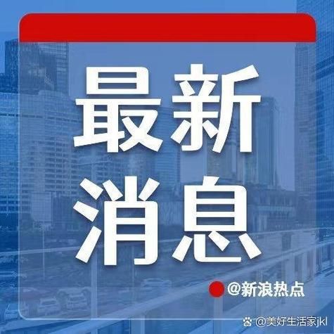 云南昭通彝良县首例死亡病例来源公布(云南彝良新闻最大事故)