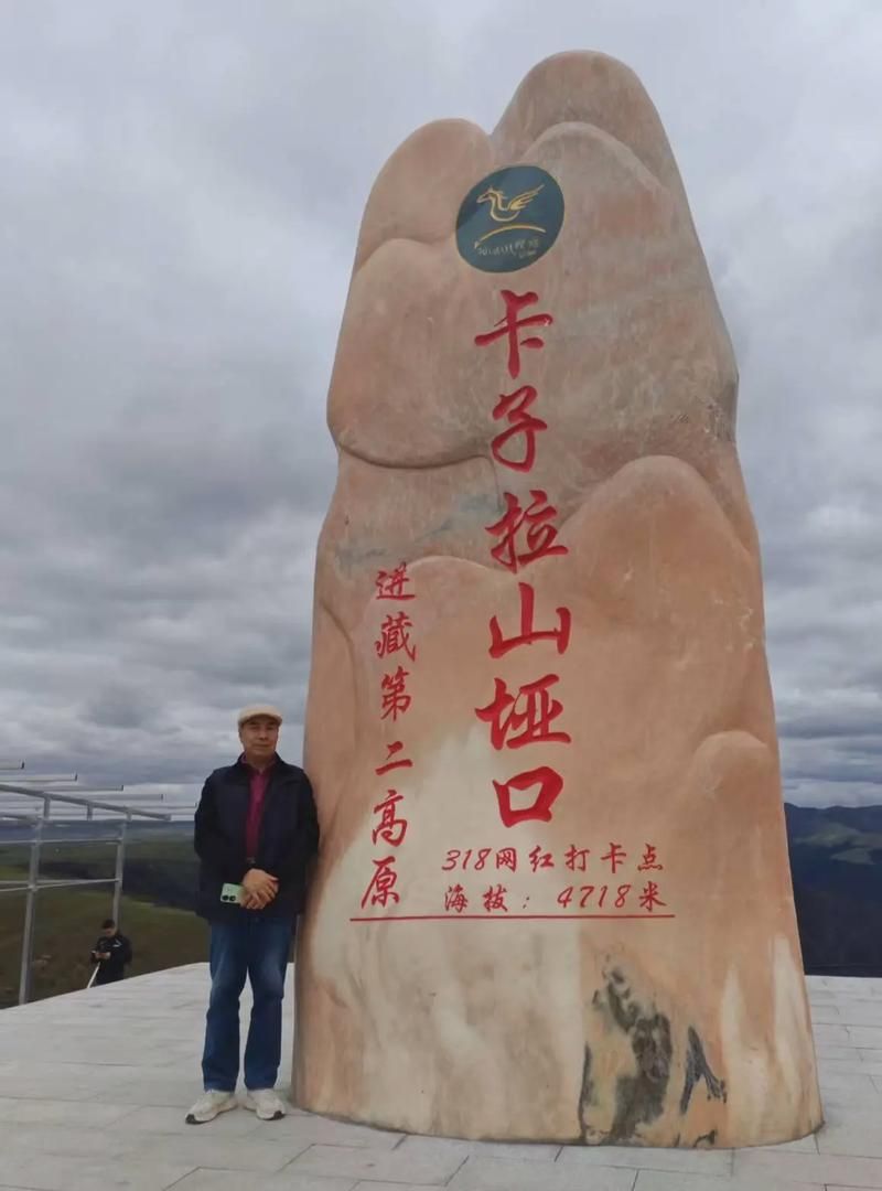 西藏自治区昌都芒康县新增29例本土确诊，从涉1省抵琼海市/西藏昌都芒康海拔多少