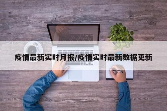 【近期疫情有望今冬结束,最近疫情还好吗】