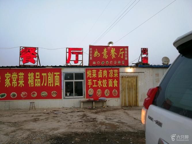 关于青海省海西蒙古族藏族自治州大柴旦行政委员会解封区核酸阳性详情的信息