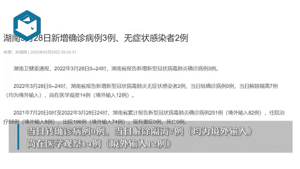 4地新增28例无症状感染者及18例无症状:多地新增无症状感染者病例