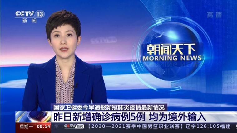 【龙子湖区昨日新增20例境外输入病例_龙子湖路最新消息】