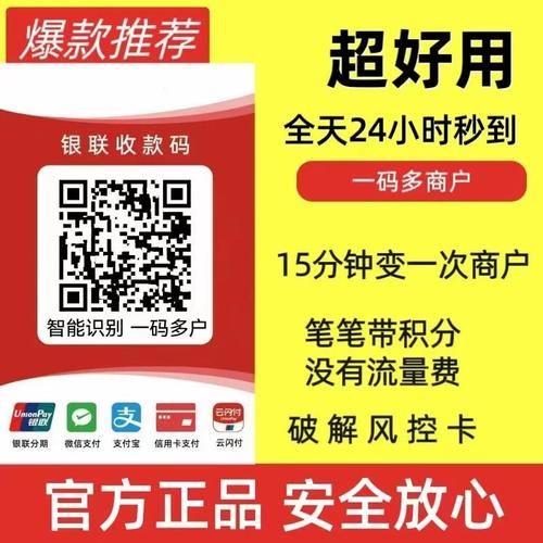 自媒体文章，KS自助下单服务平台秒到账 —— 改变传统的支付体验
