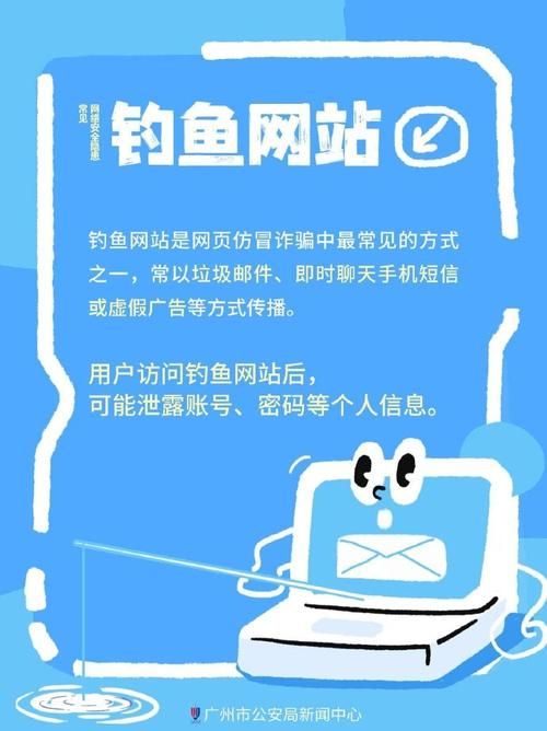 警惕QQ永久会员网站秒刷骗局，安全上网指南