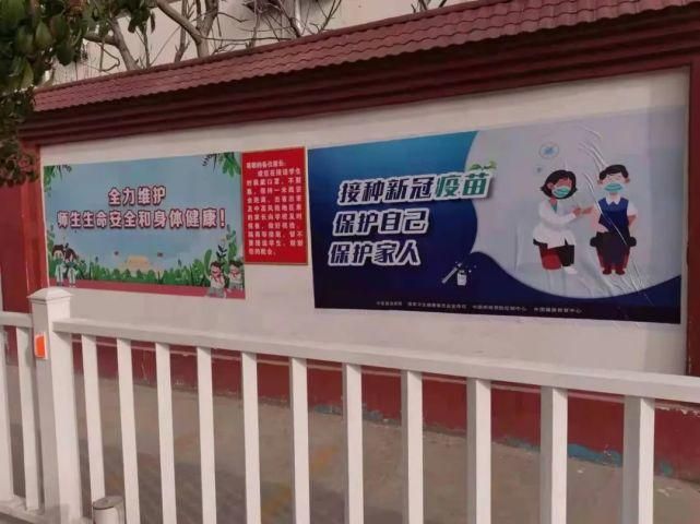 【警方通报嘉祥县疫情最新情况,嘉祥新冠最新情况】
