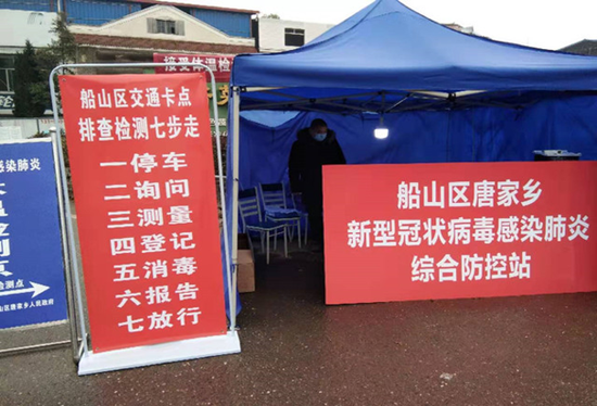 警方通报遂宁市疫情最新情况/遂宁疫情防控最新通告