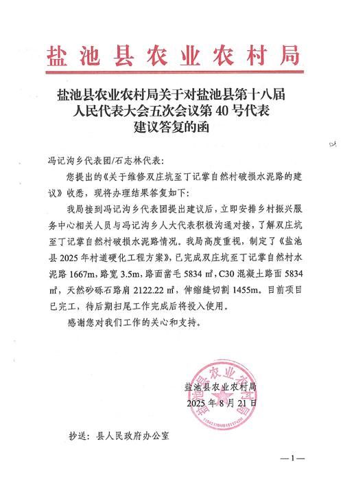宁夏回族自治区吴忠市盐池县最新通告:所有人员管控区:吴忠 盐池