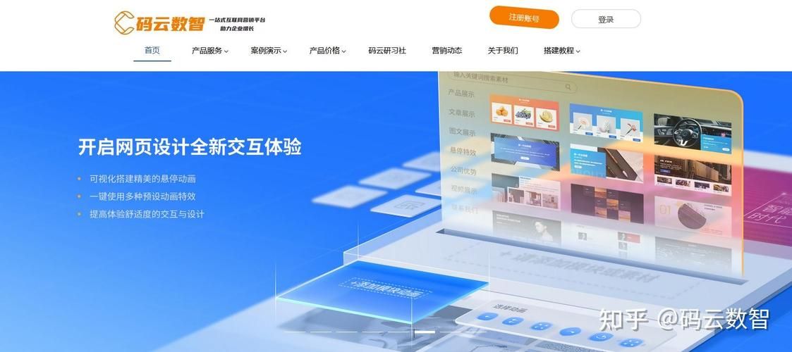 探索KS自助下单网站,现代电商生态下的自助服务革命
