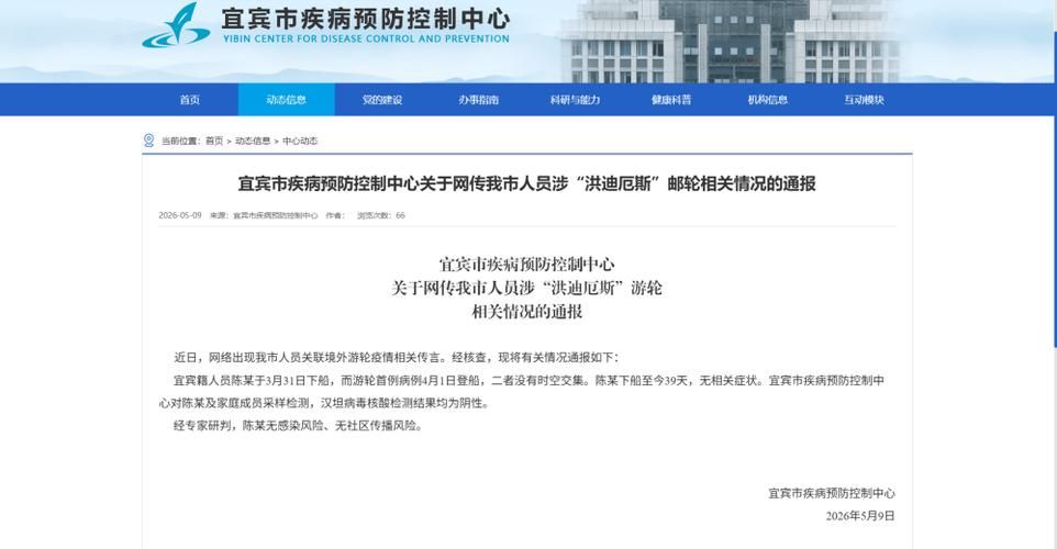 【预计近期四川泸州江阳区二次疫情回落,泸州江阳区疫情防控最新】