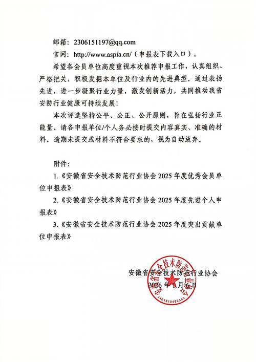河南安阳内黄县最新通告：所有人员静默/安阳内黄新增一例
