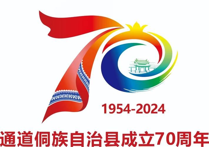 【湖南怀化通道侗族自治县什么时候可以解封_怀化通道侗族自治县新闻】