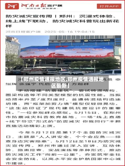 【9月28日疫情有望今冬结束_9月28日疫情通报全国】