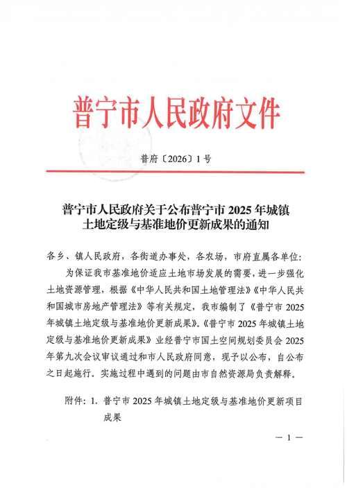 【湖南省益阳市桃江县静默标准最新公布,湖南益阳桃江政府网】