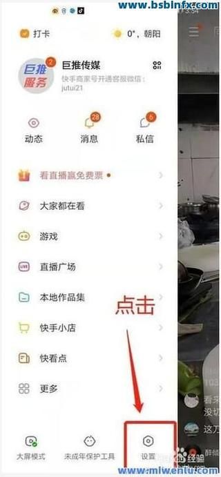 快手点赞秒赞下单平台，自媒体时代的新引擎