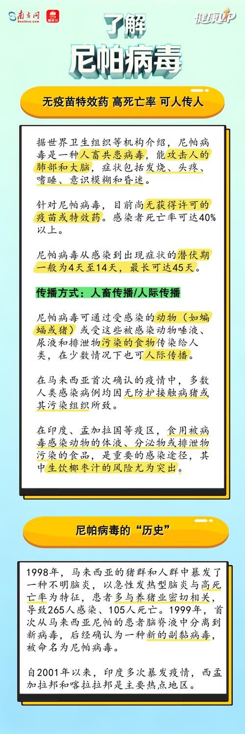 西藏自治区拉萨尼木县新增18例无症状感染者，涉及山西朔州朔城区的简单介绍