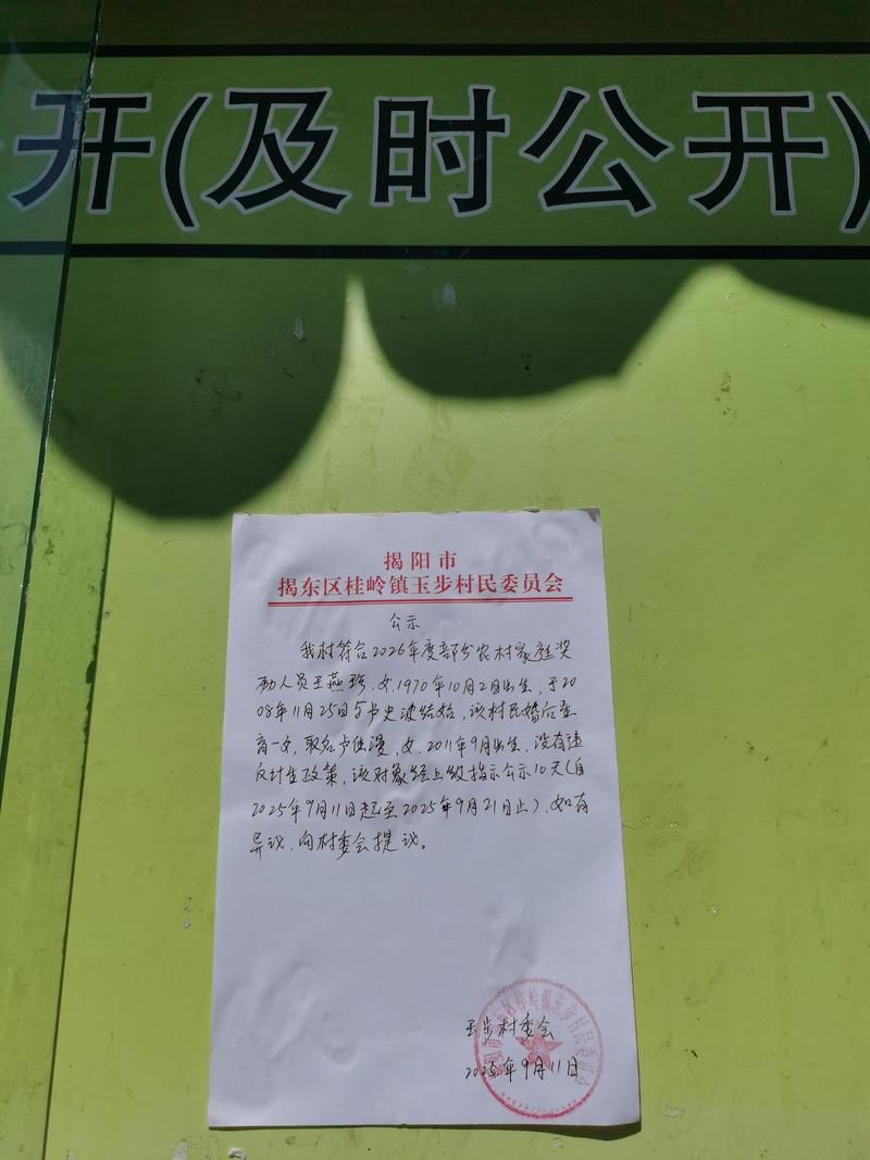 广东中山西区街道新增13例核酸阳性，涉及浙江宁波奉化区/中山有没有新增病例