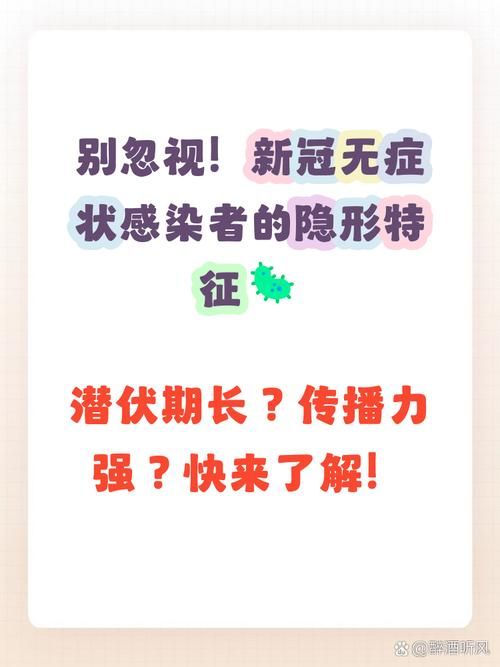 河北廊坊广阳区无症状感染者已蔓延17地/廊坊广阳疫情发布