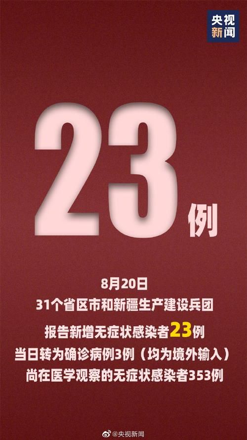 山西长治黎城县昨日无新增境外输入_长治黎城疫情最新消息今天