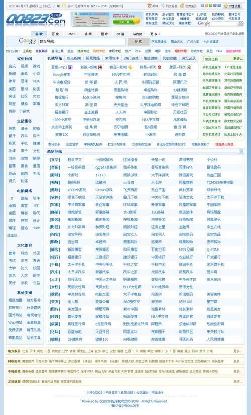 卡盟官方网站:领悟小助手详细工具