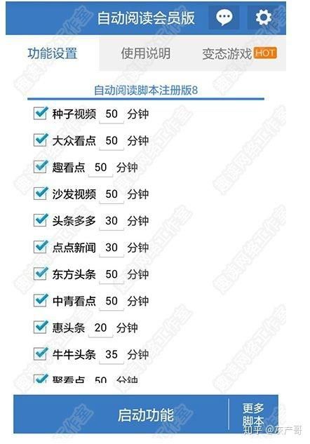 从刷量到运营/链接获取联系方式