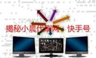 QQ带网刷，揭秘网络时代下的热门话题与现象