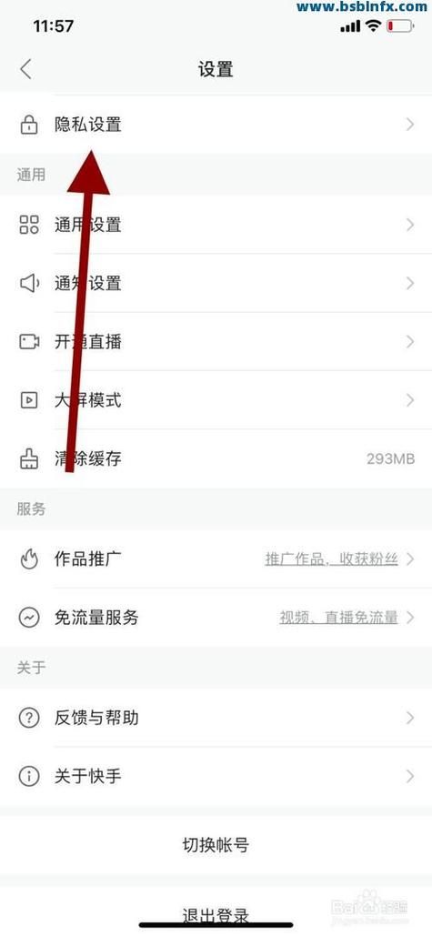 免费领取快手播放量的真实网站推荐 - 工具教程!