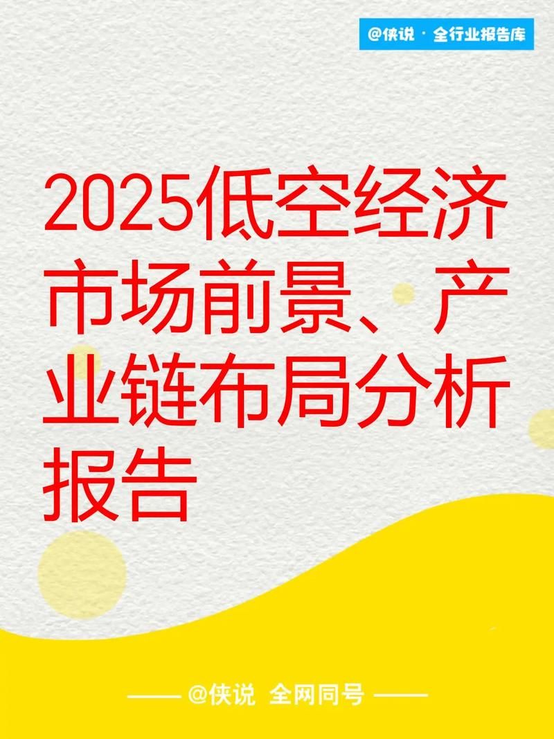 抖音业务平台自助平台，超低价背后的机遇与挑战