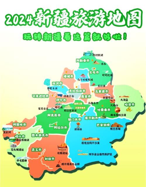 新疆维吾尔自治区塔城地区托里县近2天新增破4/新疆托里县属于哪个市