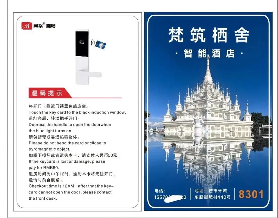 抖音点赞业务全网最低充值网站 - (曝光运营必备猫腻)房卡用途