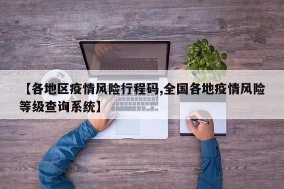【警方通报陕西省渭南市临渭区疫情最新情况,陕西省渭南市临渭区疫情风险等级】