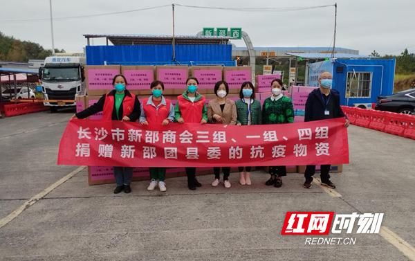 新邵县静默区重症详情(新邵县疫情防控指挥部)