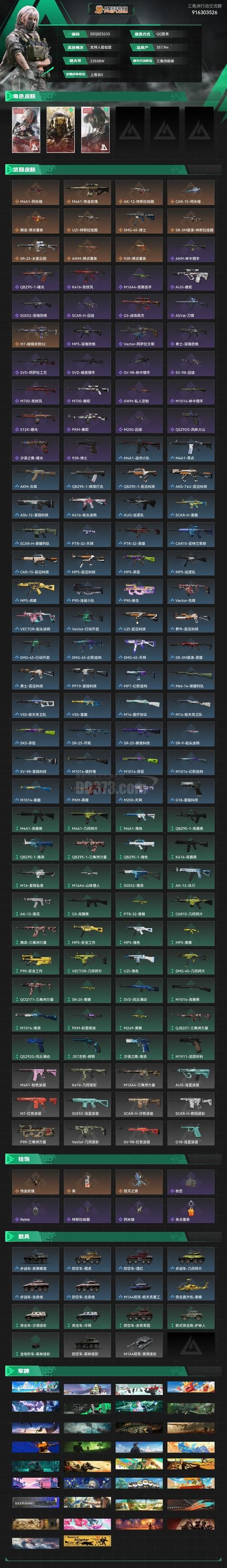 Ks24小时低价秒单业务:详细工具